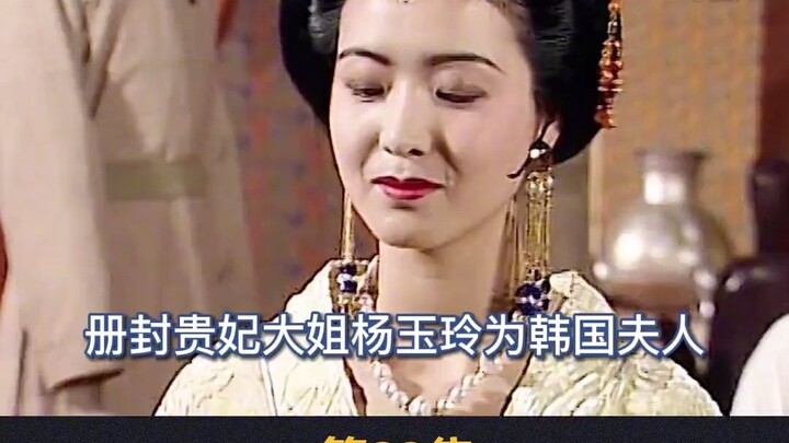 Yu Huan’s promotion to Noble Consort brings glory to her entire family.