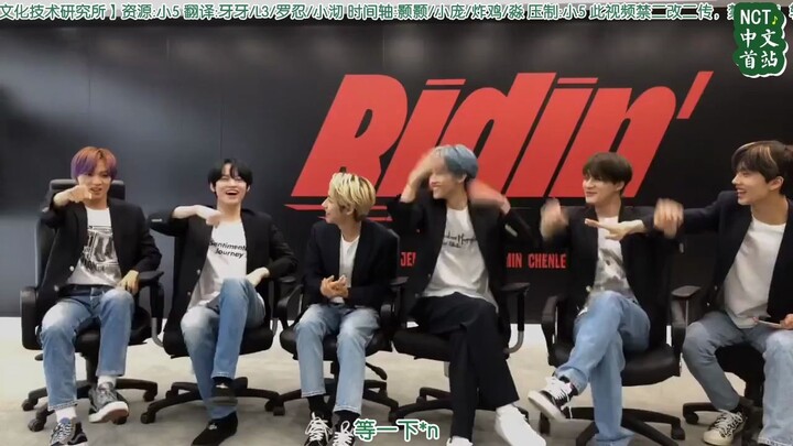 【Lembaga Penelitian Teknologi Budaya Baru】NCT DREAM - we loading (subtitle Mandarin)