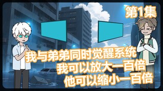 White Rain EP 01