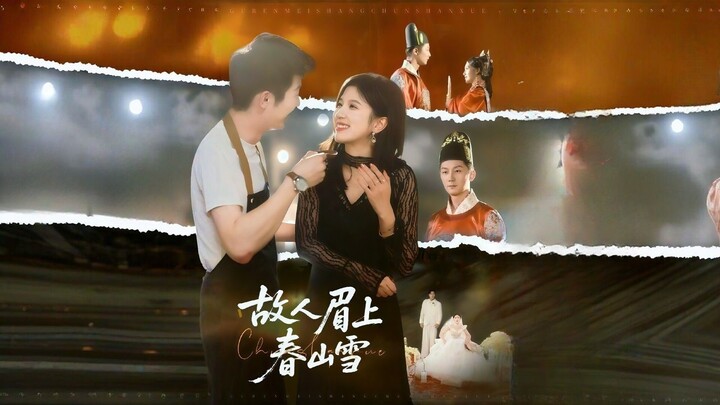 Snow on the Spring Mountain | Old debts, half a lifetime of regrets | 故人眉上春山雪