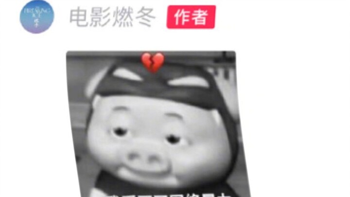 Burning Winter was crushed by the comment section, hahaha!