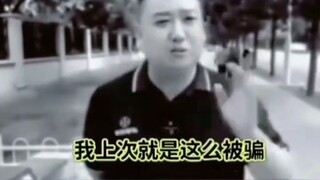 หนังคลาสสิกเก่า น้ำท่วมคุณบริจาคเงินหรือยัง?