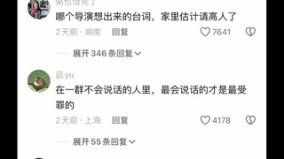 神人扎堆了属于是