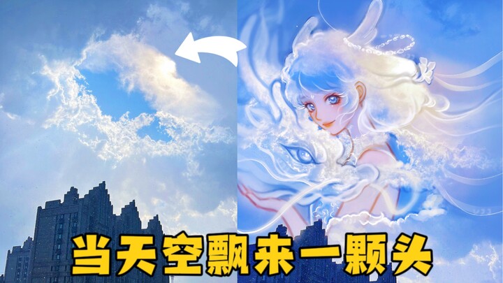 When a head floats in through the window...