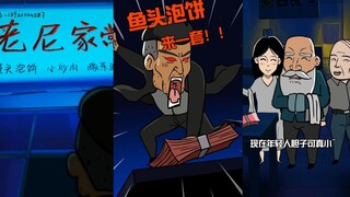 无限反转之《深夜食堂》：食堂里究竟发生了什么？