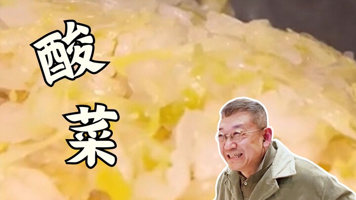 [Sauerkraut] The North-South Showdown Is Back Again