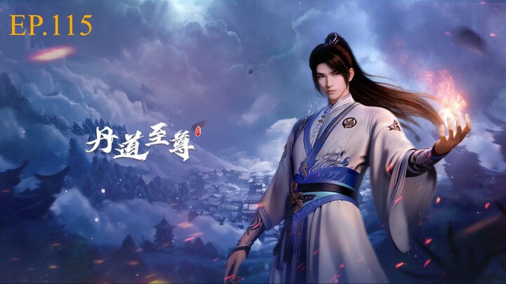 ยอดยุทธ์นักแปรธาตุ SS.2 EP.115 ซับไทย