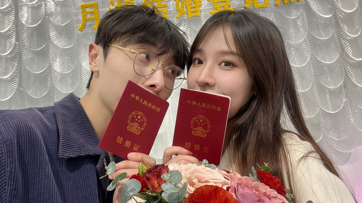 เราจะแต่งงานกันแล้ว! (ดีใจจนแทบบ้า)