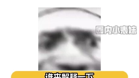 How do you even fly this kite? It’s tangled around my head—help!