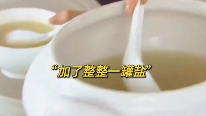花50万请的国际大厨，竟然是个没有味觉的骗子#小沈阳
