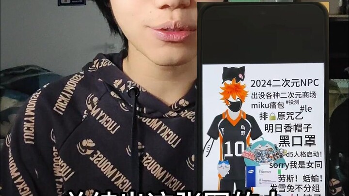 2024’s Top Anime NPCs