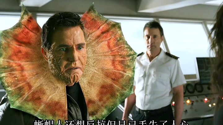 เอเลี่ยนขั้นสุดฟื้นคืนชีพ ศูนย์พักพิงจะรับมืออย่างไร?