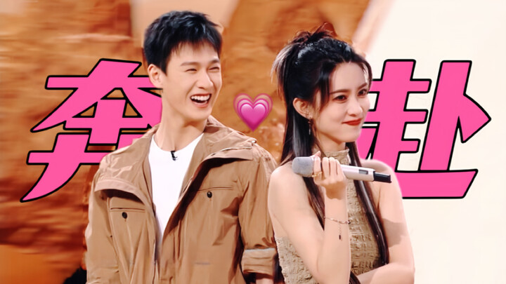 สองฝ่ายต่างพุ่งเข้าหากันจนฟินจิกหมอน! พี่เมิ่งจี๊ชวนจีบแบบไม่รู้ตัว ส่วนเสี่ยวหลินก็มองว่าเธอเป็นคนน