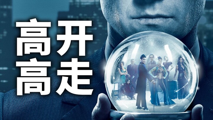 8,5 điểm chính là mức sàn của nó! Bộ anime "tuổi trẻ nhiệt huyết" của DC – "Gotham" hay đến mức nào?