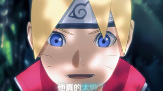 他真的太帅了
