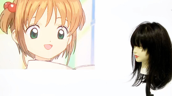 การทำสำเนาทรงผมของตัวละครอนิเมะเรื่อง Cardcaptor Sakura