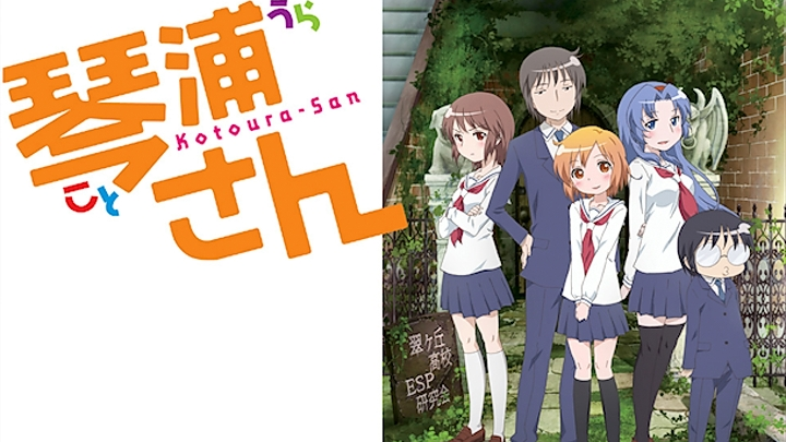 TV animation Mr. Kotoura Part 5 JAPANESE EDITION