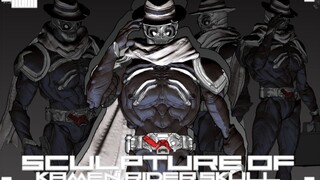 『假面骑士』Skull 制作展示『Zbrush』