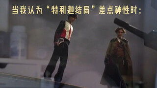 take me higher飞得更高