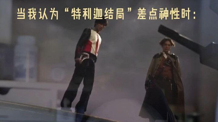 take me higher飞得更高