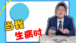 黄桃罐头：那年我双手插兜，不知道什么是对手
