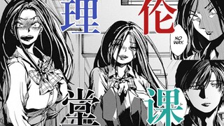 【伦理课堂】女学生色诱诬陷老师性骚扰，外貌与品德之联系，爱与规则的局限性