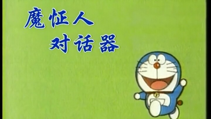 Xâu xong là xong, xâu xong là xong