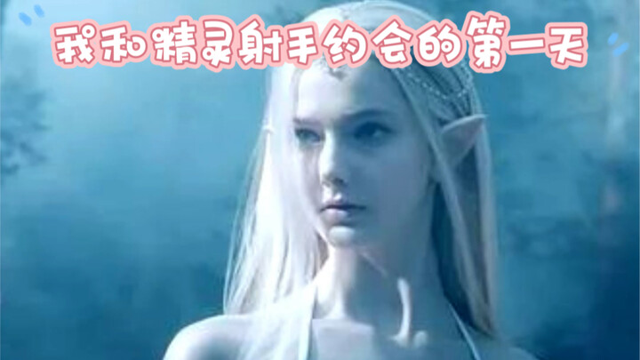 Kalau sudah terbang datang, jangan berharap bisa pergi.