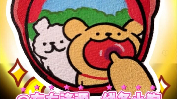 Today’s posts are insane! Line-drawing puppy + bunny, crouching by a convex mirror and munching on a