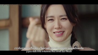 (ซับไทย) Song Ga In - Picture of My Heart, Cash landing on you ost