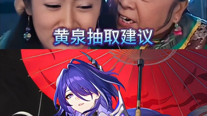 Recommendations for Pulling in the Yomi Re-run