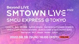 SMTown Live 2022 SMCU Express @Tokyo [2022.08.28]