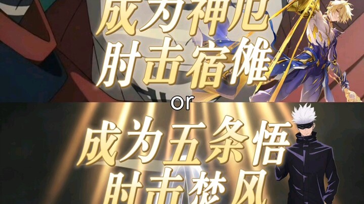Elbow to Ryoumen Sukuna or elbow to Fenfeng