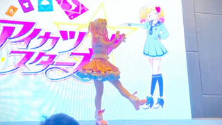 Hong Ye Yume cos dance アイカツ☆ステップ! (Ouhuo☆Step!) Chongqing Sakura Comic Exhibition Free Stage