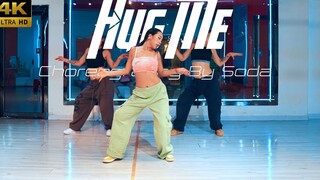 【CUBE舞室】每一次心动的原因  全部都是因为你#早早编舞《Hug me》