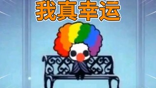 Lupakan Silk Dove! Aku akan memainkan prekuelnya! [Hungry Knight]