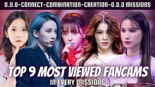 TOP9 Most Viewed Fancams In Every Mission || Girls Planet 999- YOUTUBE EDITION