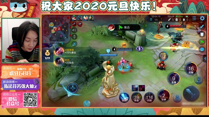 Honor of Kings: Zhang Daxian’s 12-kill, 0-death Gongsun Li – deploy-and-retract the parasol, auto-at