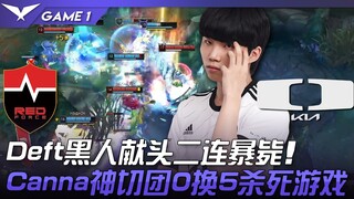NS vs DK Deft's Black Player Heads Down for Back-to-Back Deaths! Canna's Divine Split Push Secures a