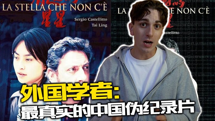 Film Italia yang seluruhnya direkam di Tiongkok namun belum pernah ditonton oleh orang Tiongkok