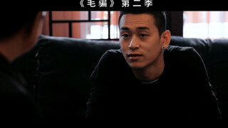 《毛骗》到《下游特工》十三年，个人混剪之小宝