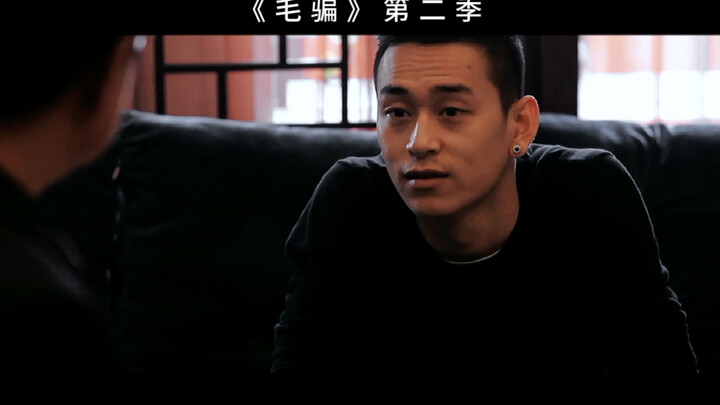 《毛骗》到《下游特工》十三年，个人混剪之小宝