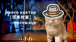 ［后朋克］“人类，我做了一场意气风发的梦……”