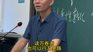 我也成为了我想成为的那种老师