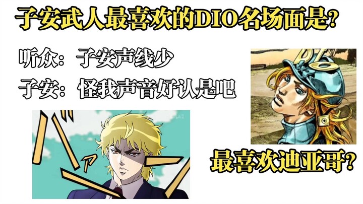 [Setsumi/Bujin Mitsuki] Tôi biết mọi người đều nghĩ rằng mọi thứ tôi chơi đều có cùng một giọng điệu