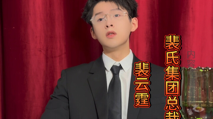 พ่อบ้าน: มีคุณอยู่ ผมไม่เหงาอีกต่อไปแล้ว