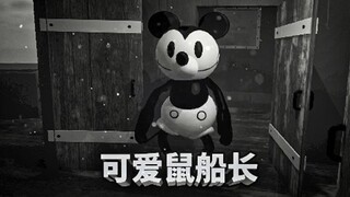 20 Days of Sea Life with the Cute Mouse Captain! (Captain Willie)