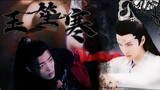 Drama|Lan Wangji❤Wei Wuxian|Wuxian Is Blindsided