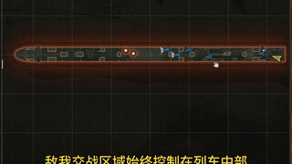 极 其 抽 象 的 地 图