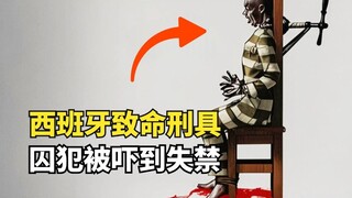 The whole process of hanging in Spain: prisoners would rather jump off the bridge and commit suicide